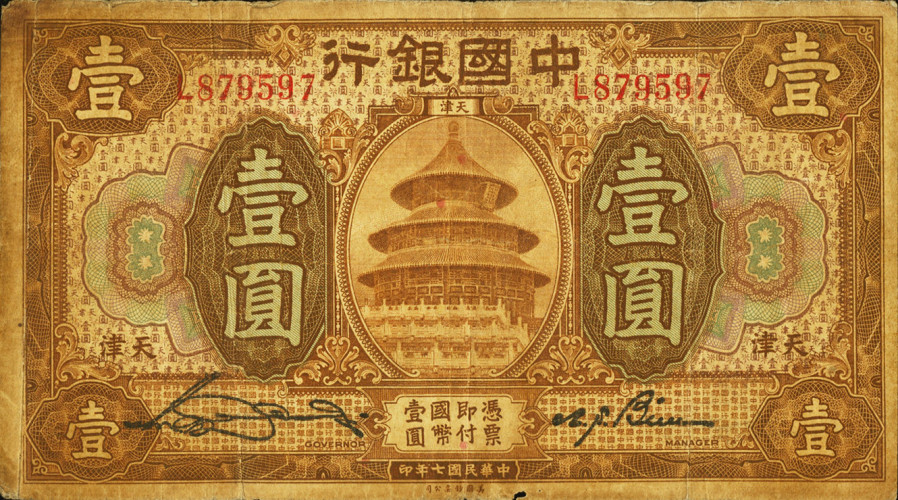 1 dollar - Chine