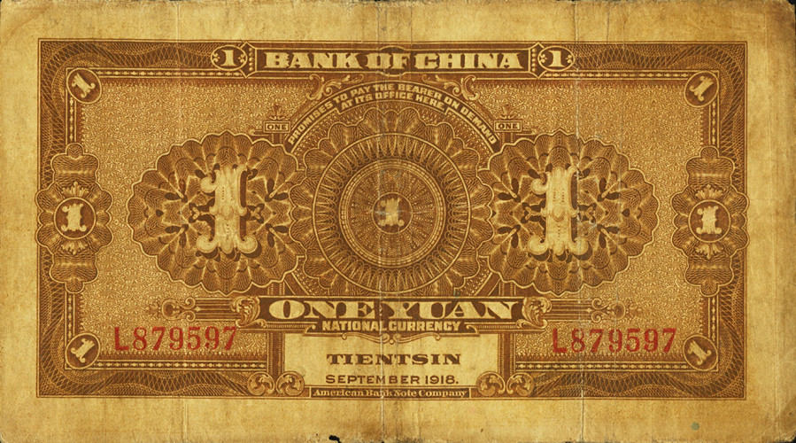 1 dollar - China