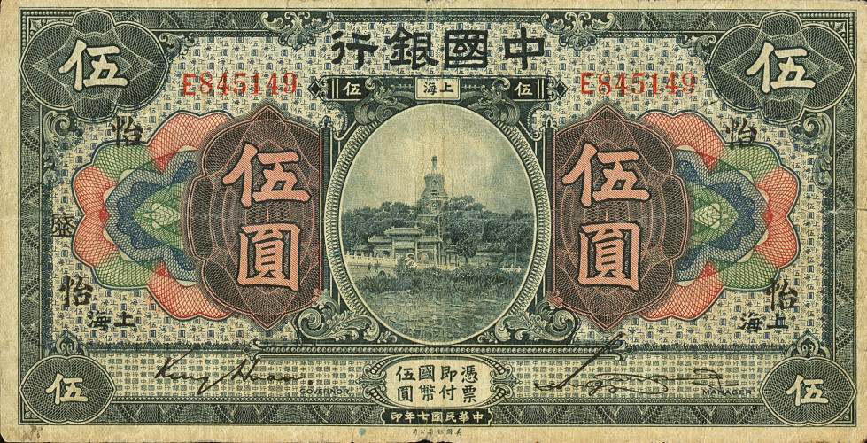 5 dollars - China