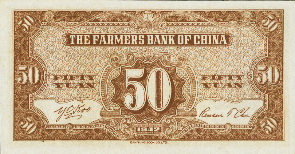 50 yuan - China