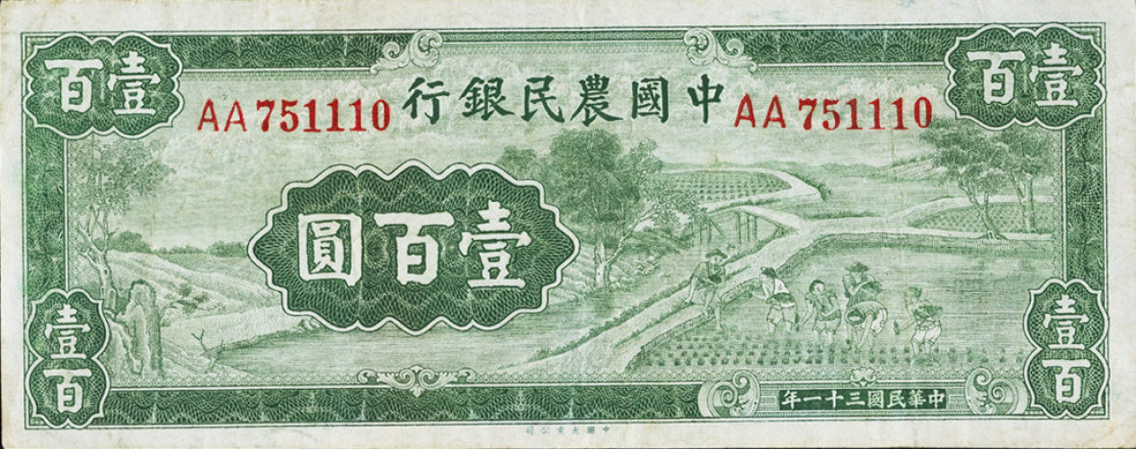 100 yuan - China