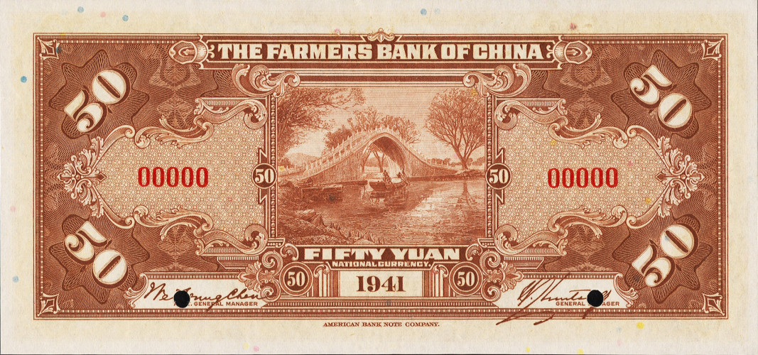 50 yuan - China