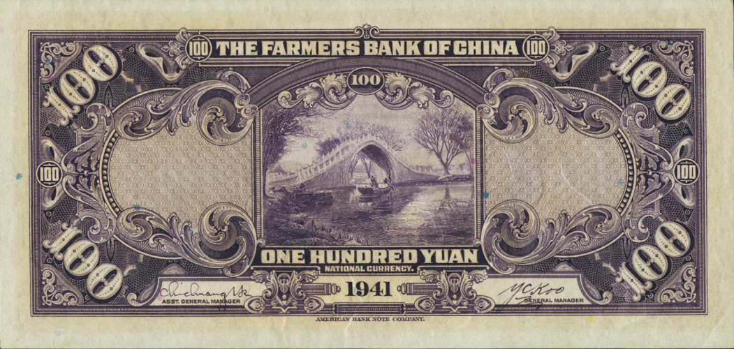 100 yuan - China