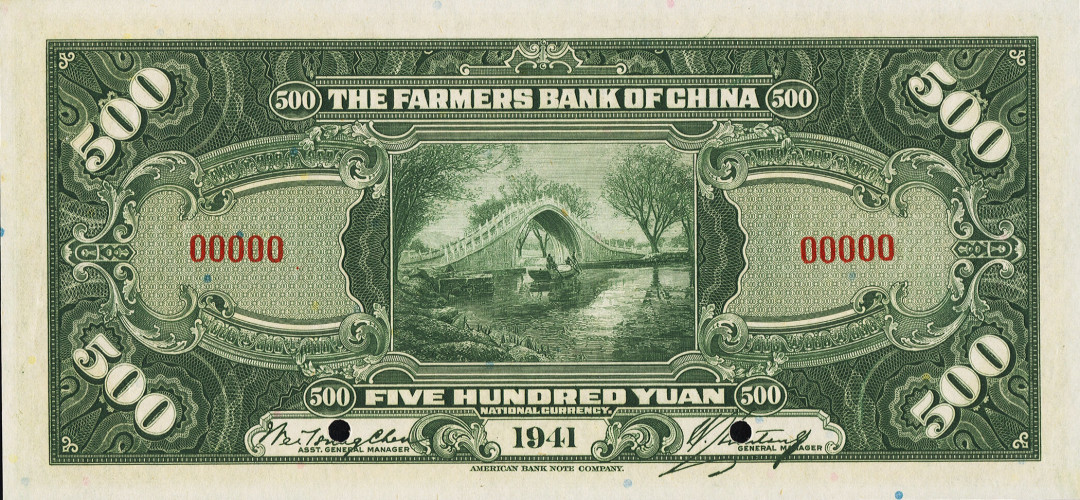 500 yuan - Chine