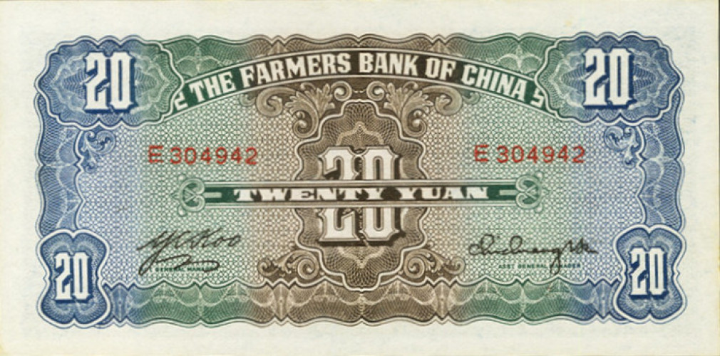 20 yuan - China