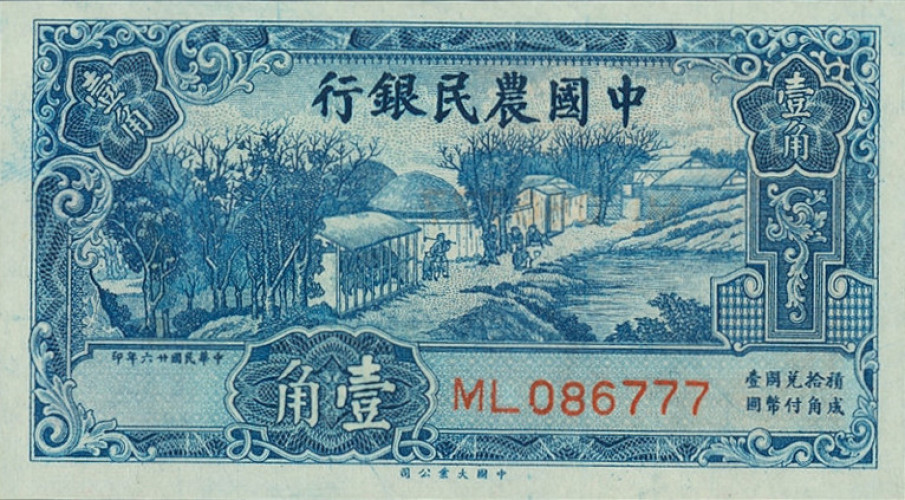 10 cents - China