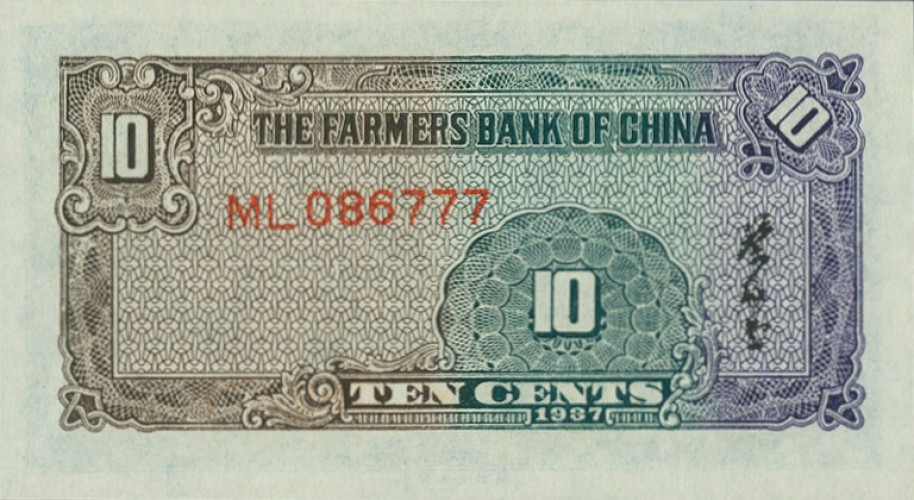 10 cents - China