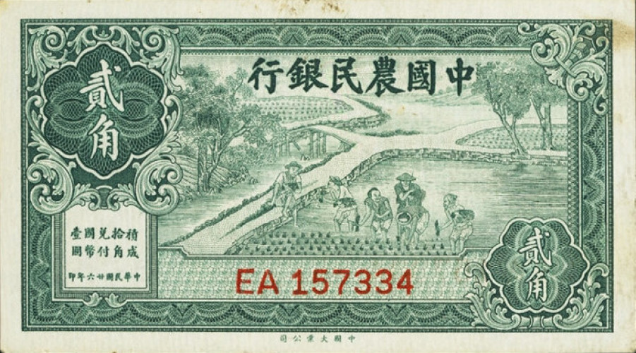 20 cents - China