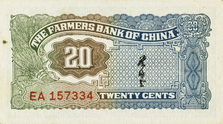 20 cents - China