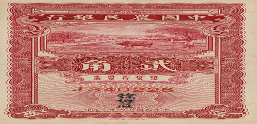 20 cents - China