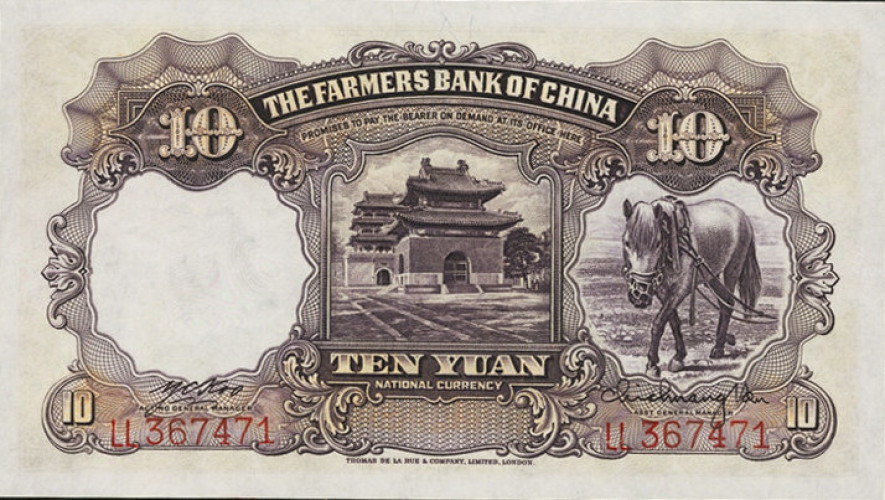 10 yuan - Chine