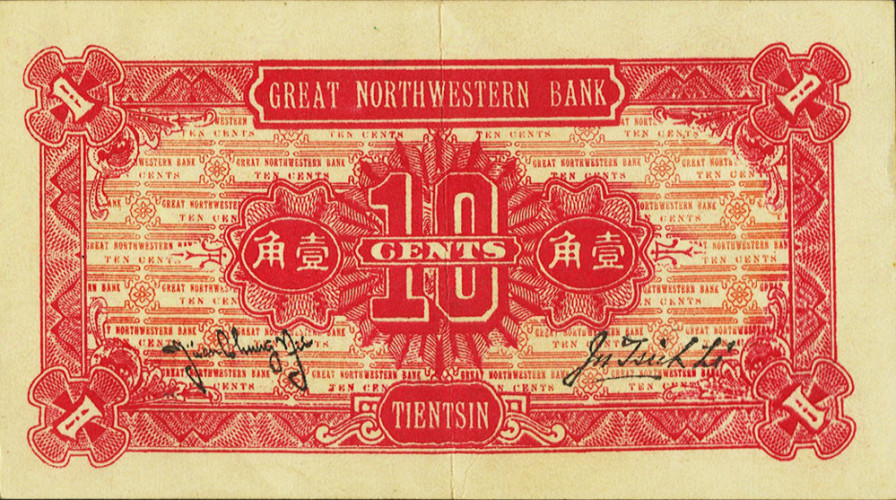 10 cents - China