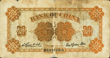 20 cents - China