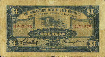 1 yuan - Chine