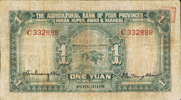 1 yuan - China