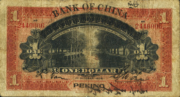 1 dollar - China