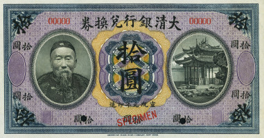 10 dollars - Chine