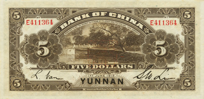 5 dollars - Chine