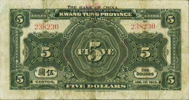 5 dollars - China