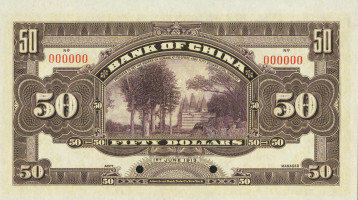 50 dollars - China