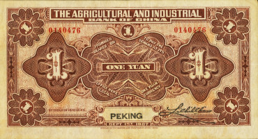 1 dollar - China