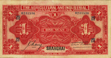 1 yuan - China