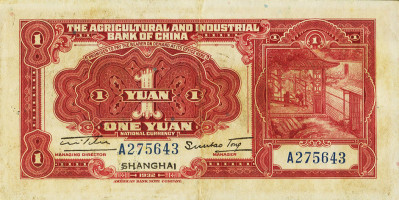 1 yuan - China