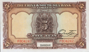 5 yuan - China