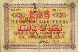 1 tael - China