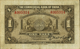 1 tael - China