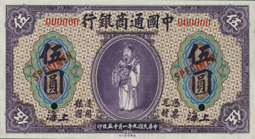 5 dollars - China