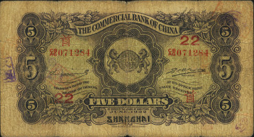 5 dollars - Chine