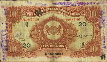 10 dollars - Chine