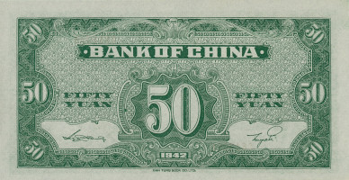 50 yuan - Chine