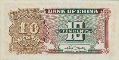 10 cents - China