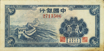 20 cents - Chine