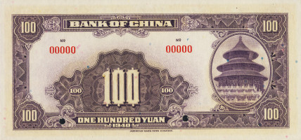 100 yuan - China