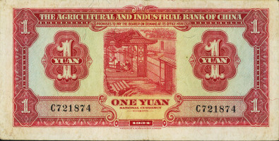 1 yuan - China