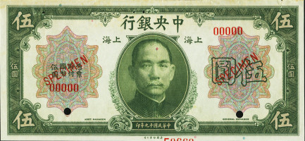 5 dollars - China