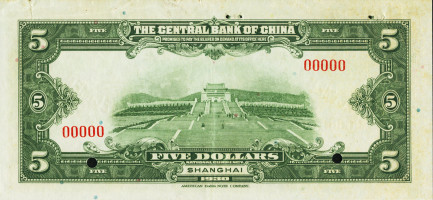 5 dollars - Chine