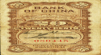 20 cents - Chine