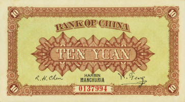 10 yuan - China