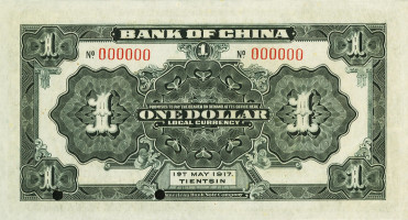 1 dollar - Chine