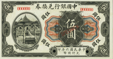 5 dollars - China