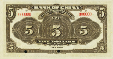 5 dollars - Chine