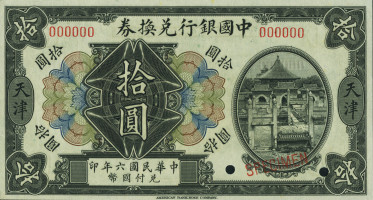 10 dollars - Chine