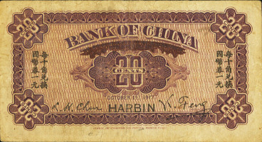 20 cents - China