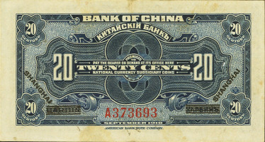 20 cents - Chine