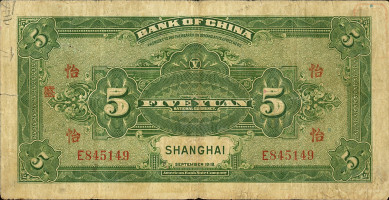 5 dollars - Chine