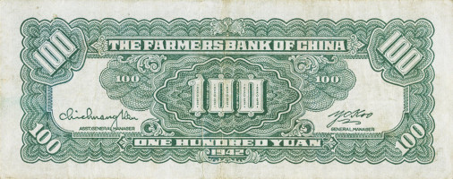 100 yuan - China